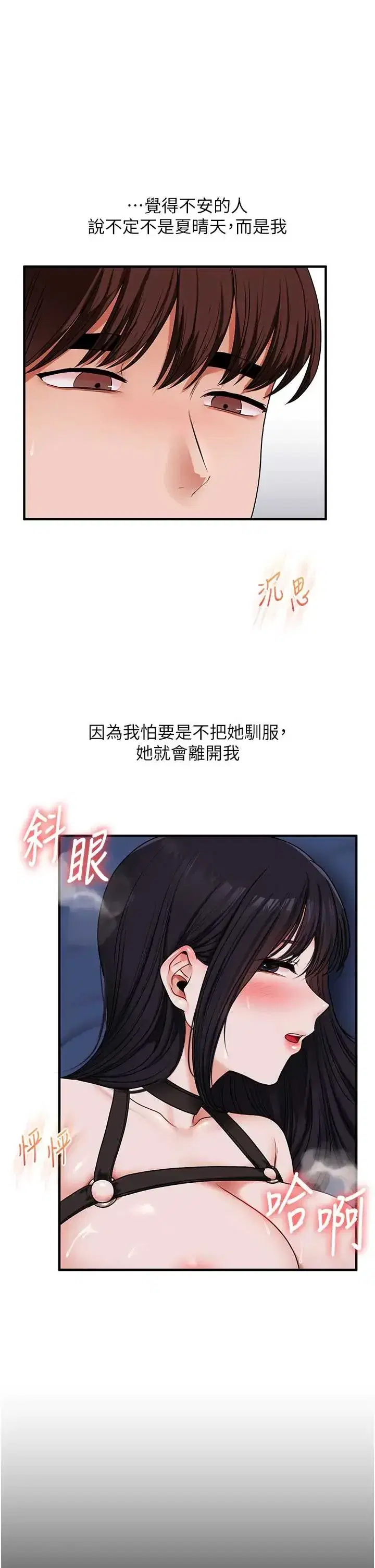 第121話