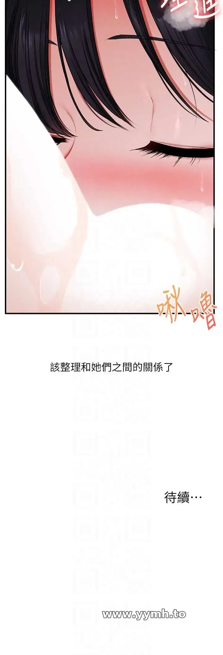 第121話