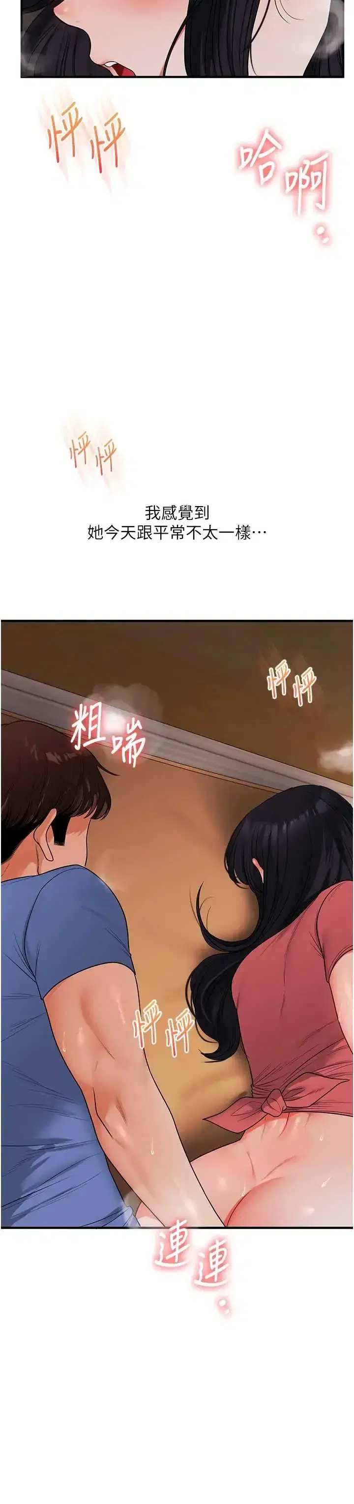 第121話