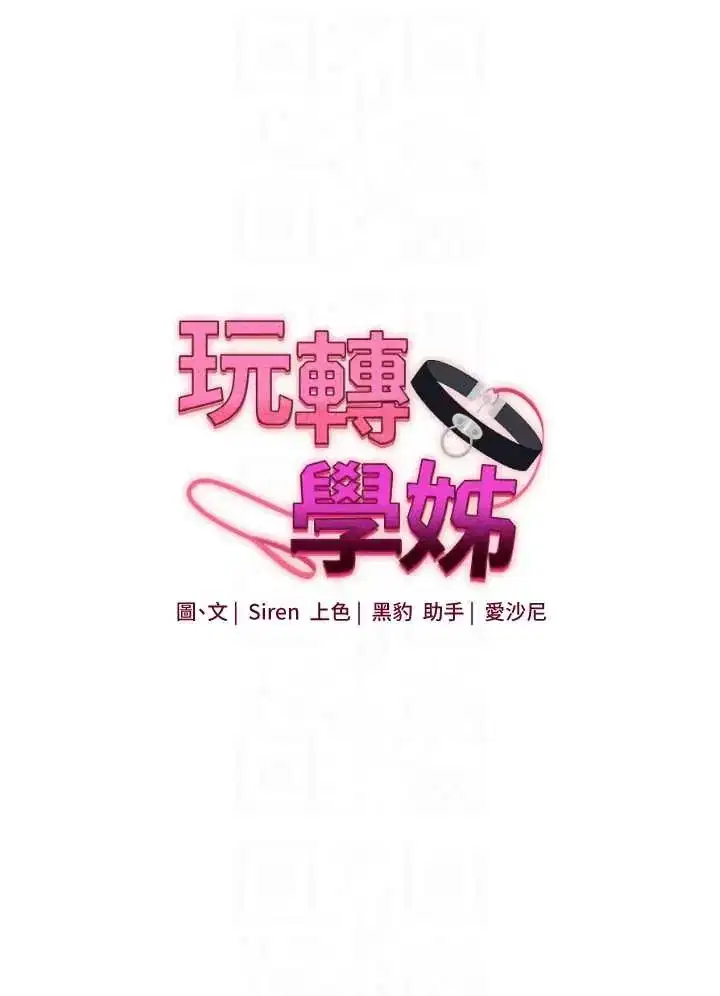 第121話
