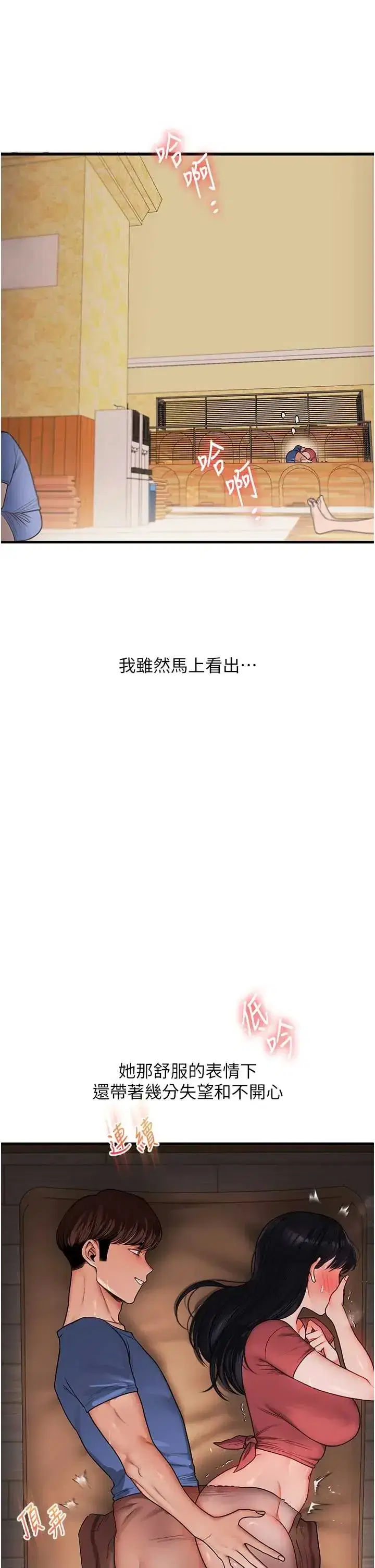 第121話