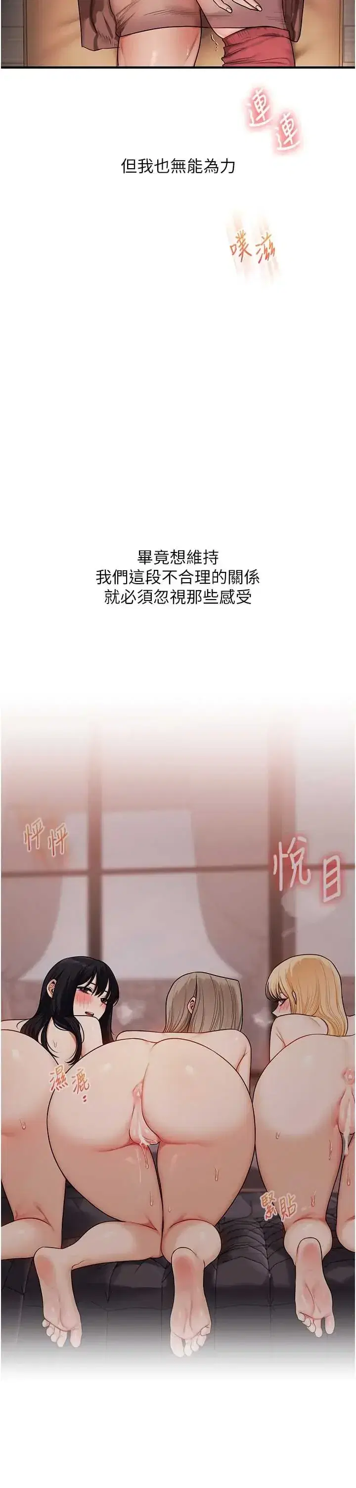 第121話
