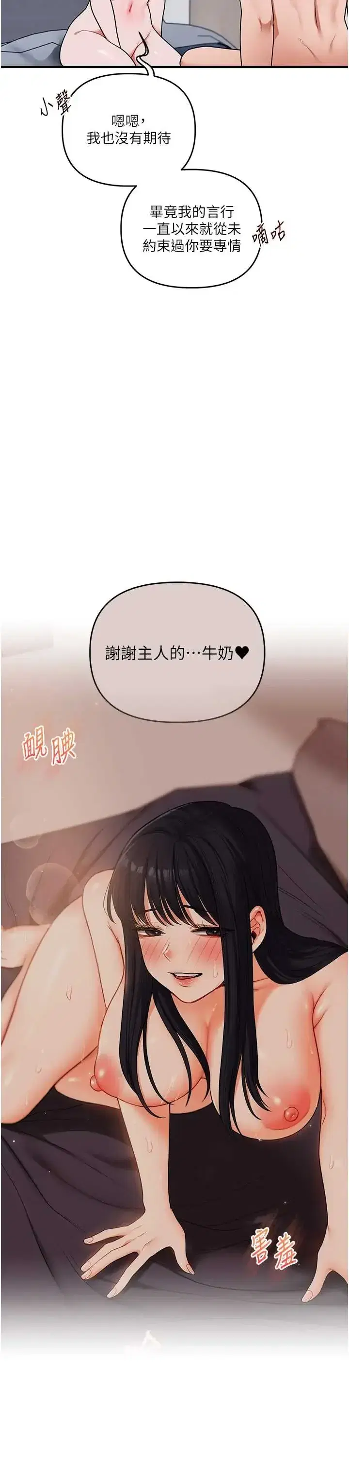 第122話