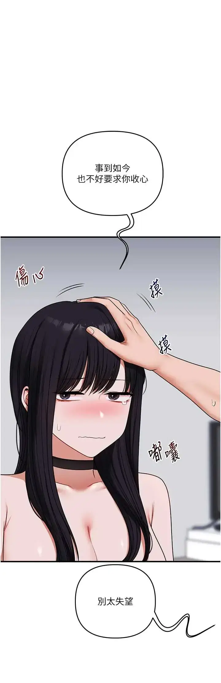 第122話