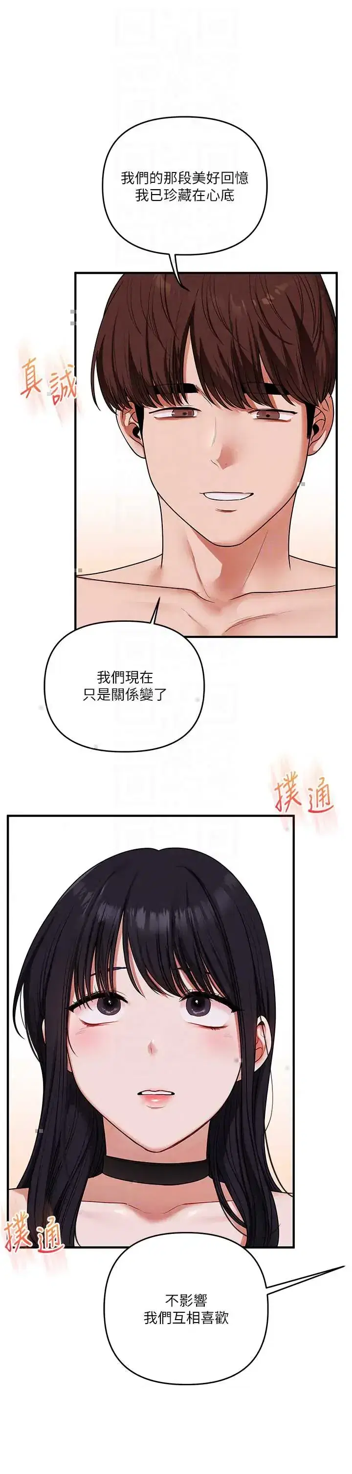 第122話