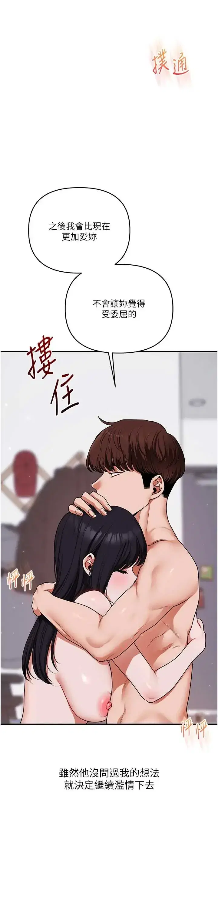 第122話