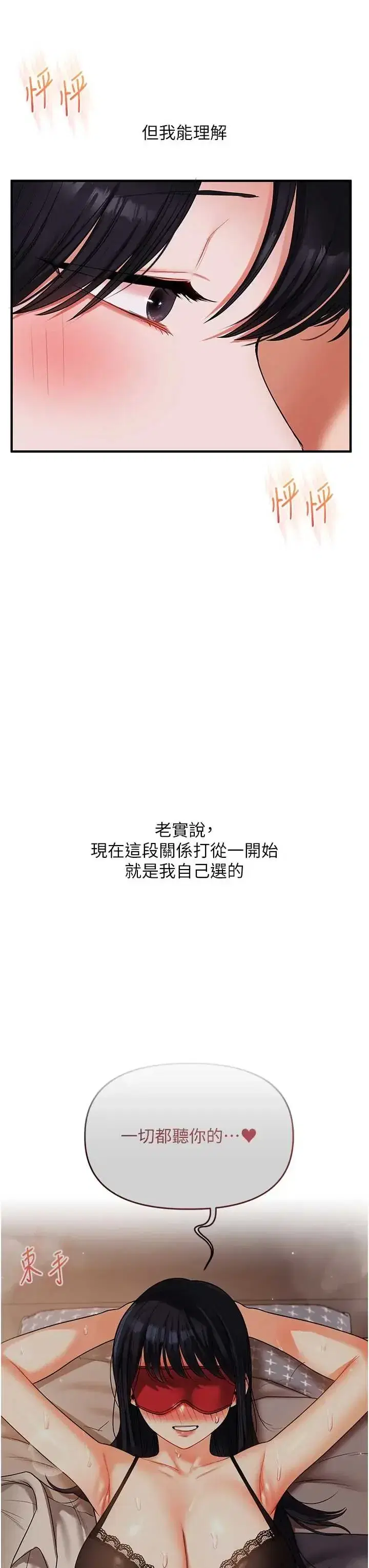 第122話