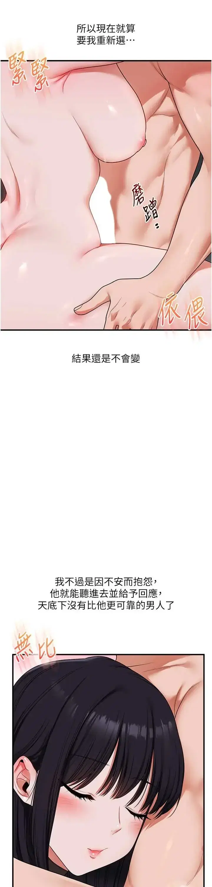 第122話