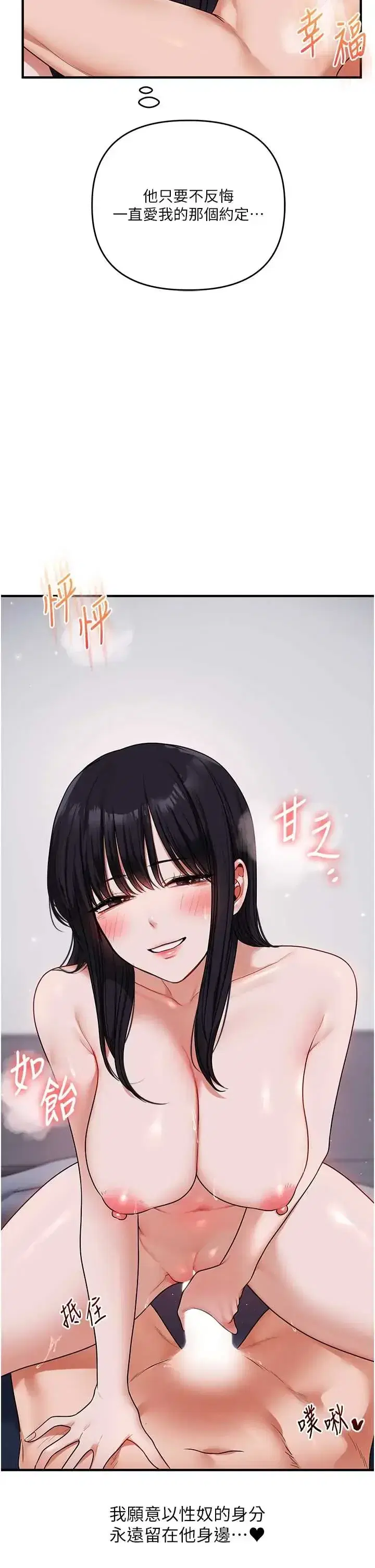 第122話