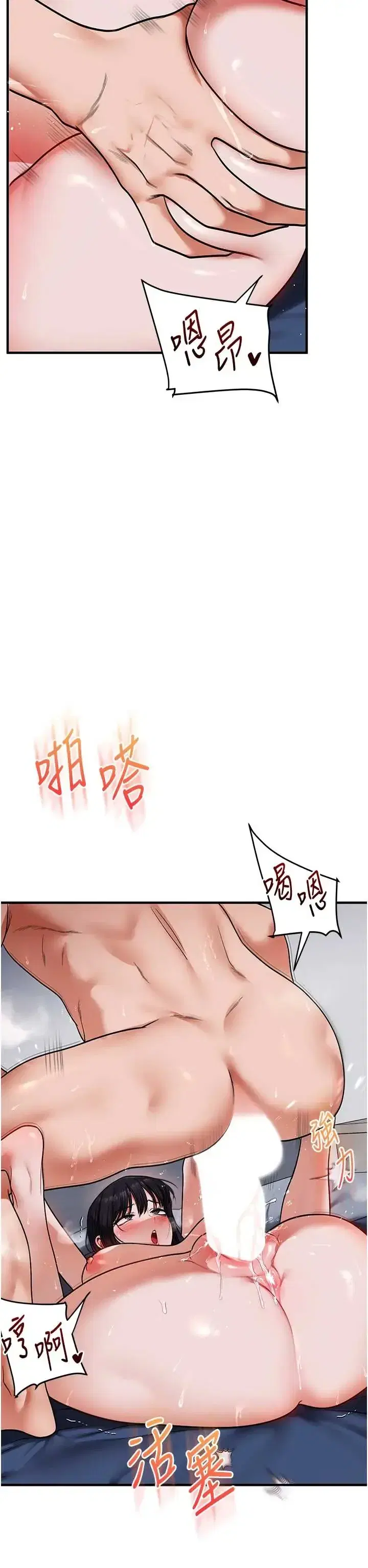 第122話