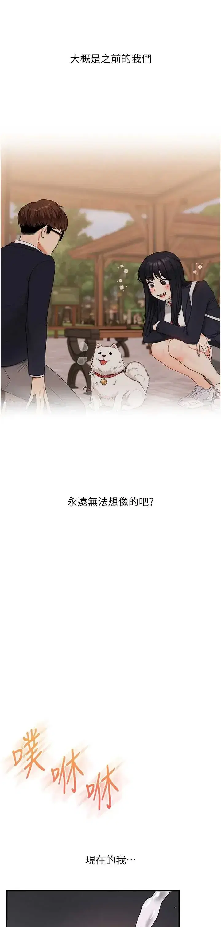 第122話