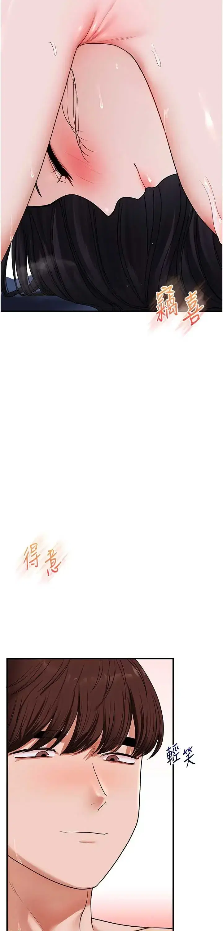 第122話