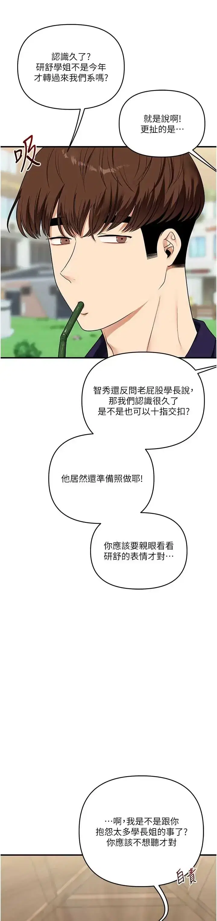 第122話
