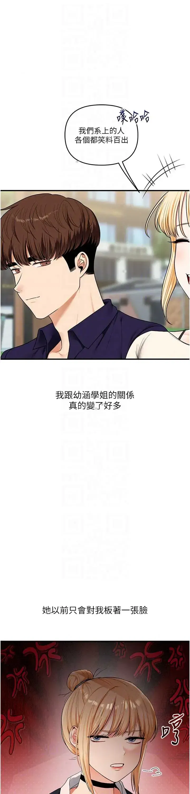 第122話