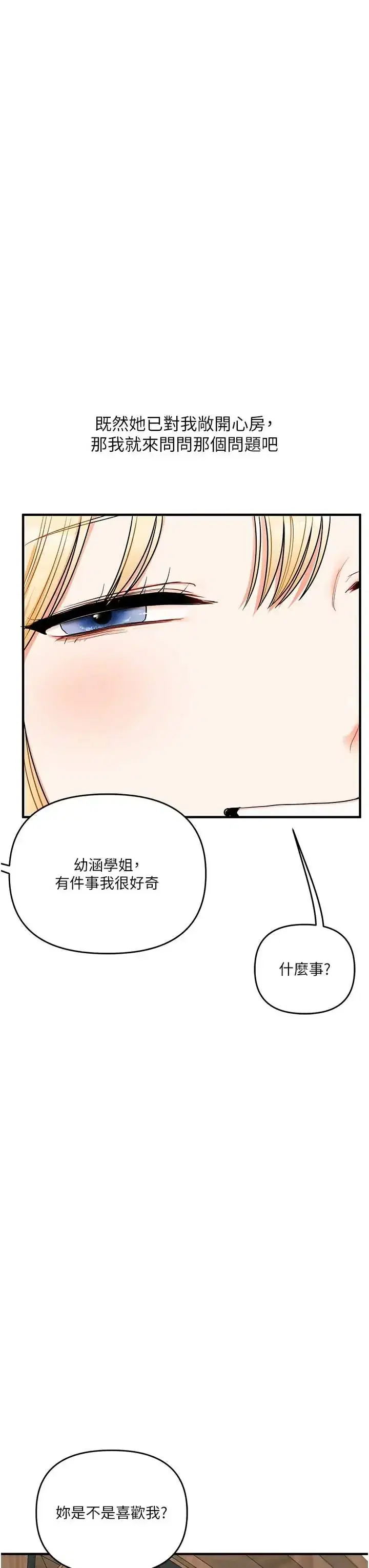第122話
