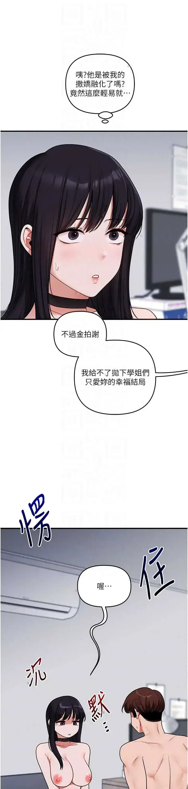 第122話