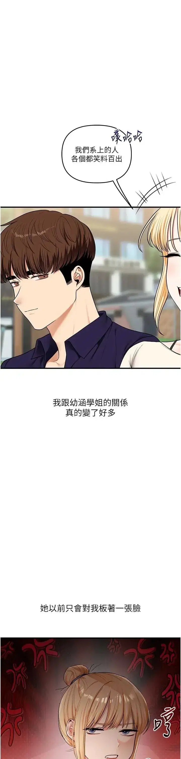 第123話