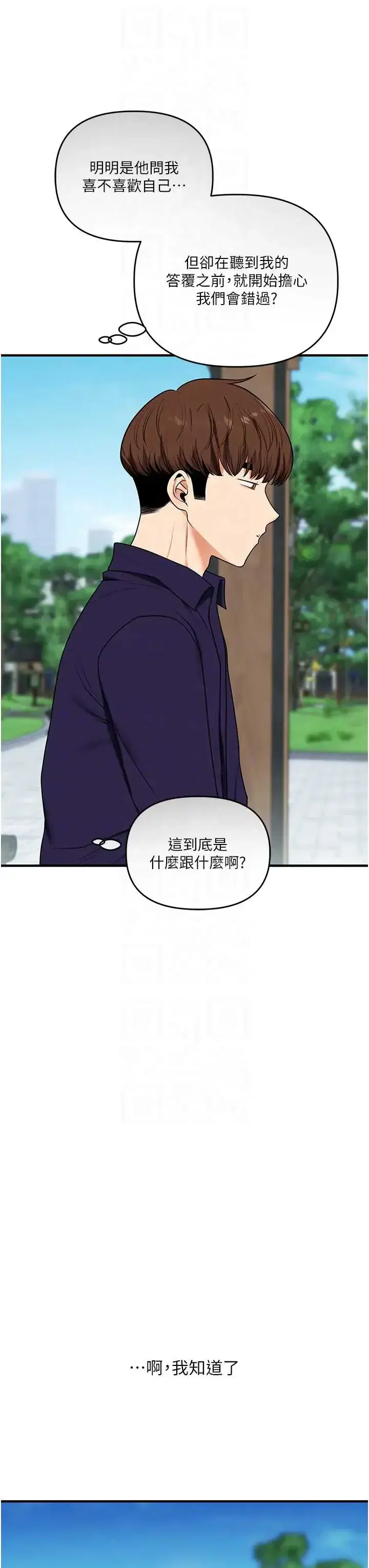 第123話