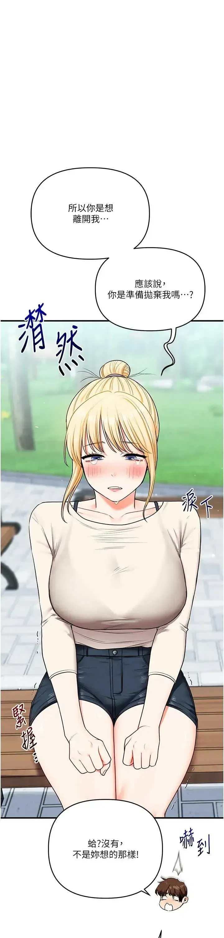 第123話