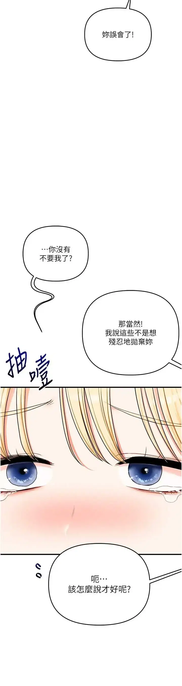 第123話