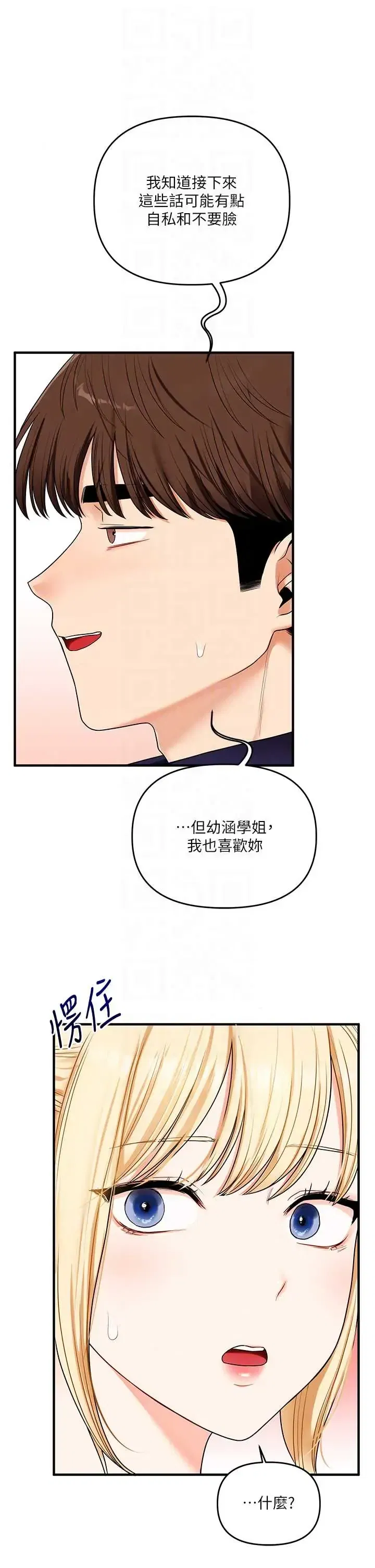 第123話