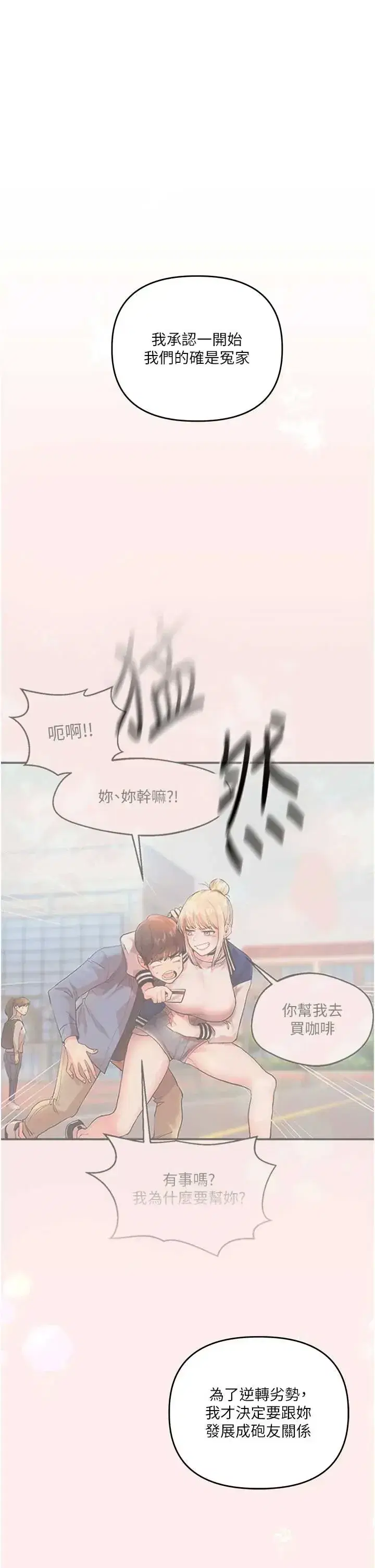 第123話