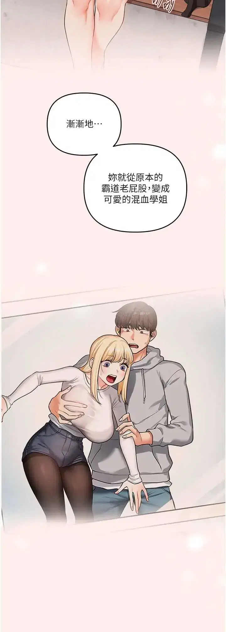 第123話