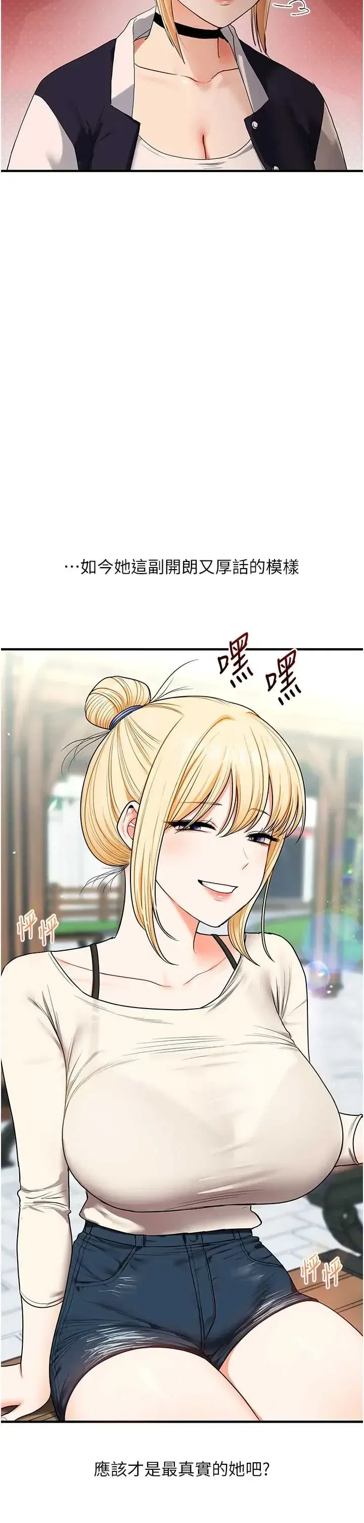 第123話