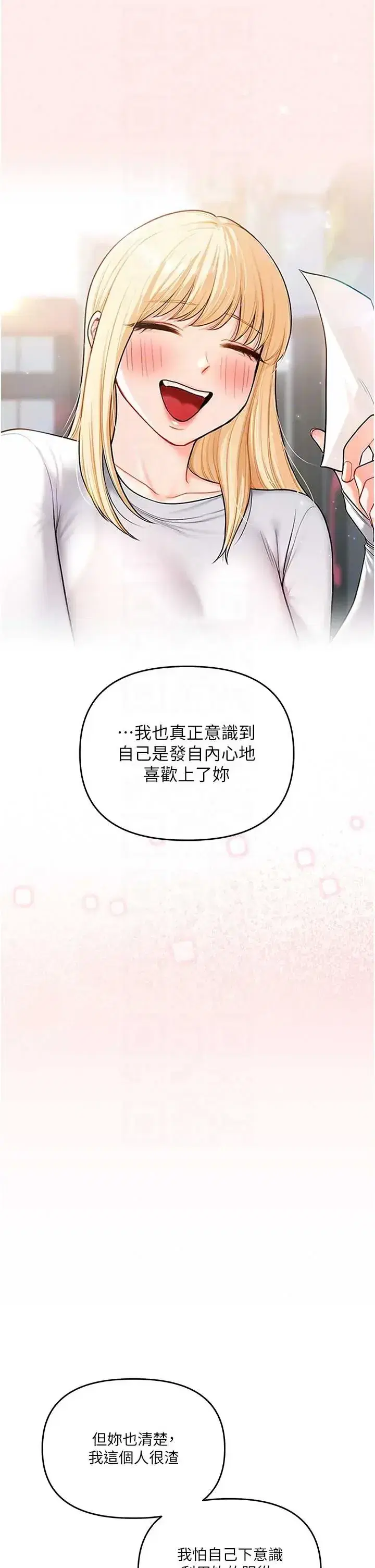 第123話