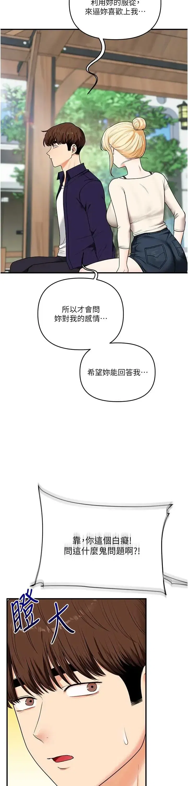 第123話