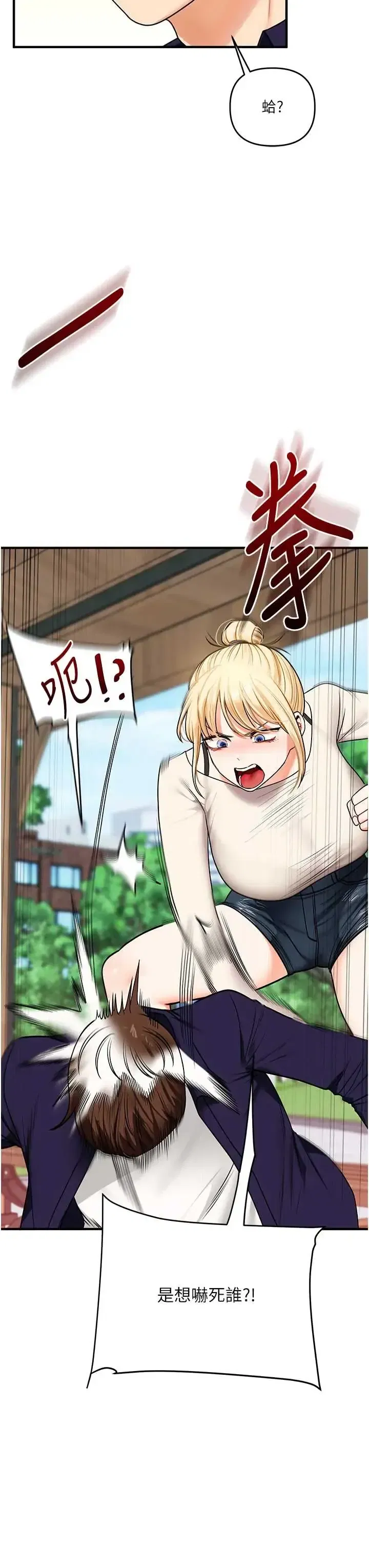 第123話