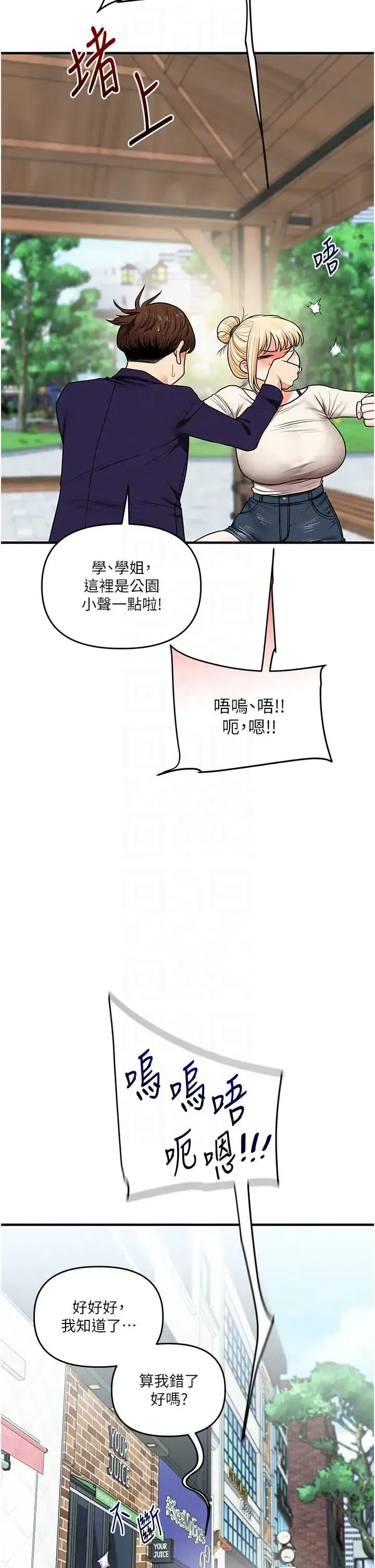 第123話