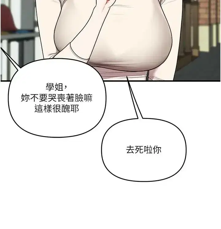 第123話