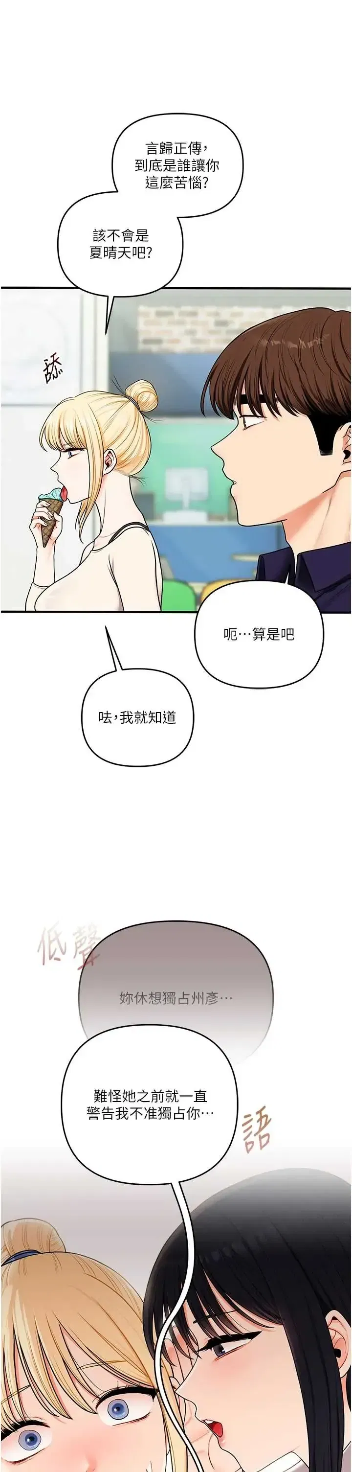 第123話