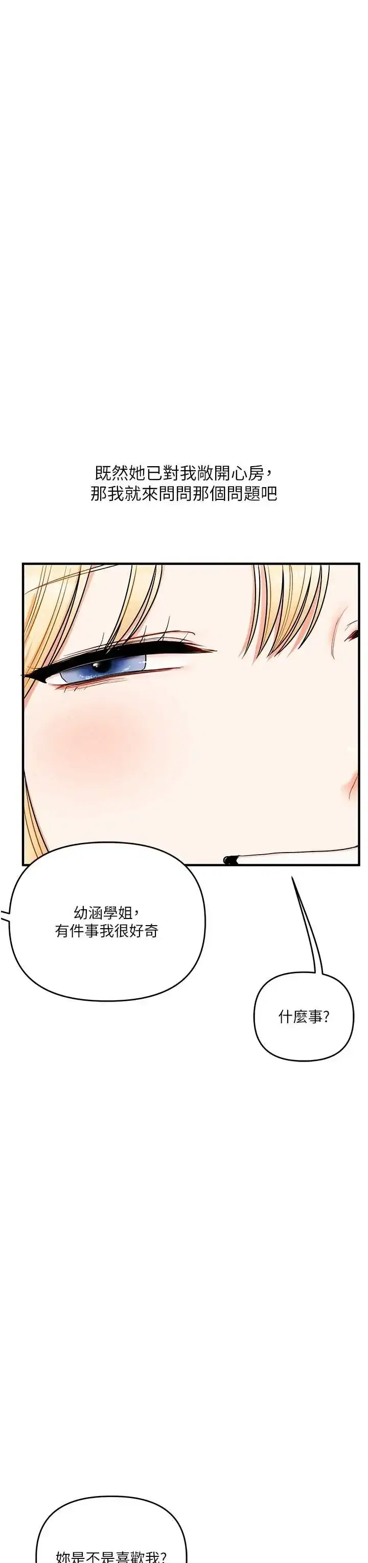 第123話