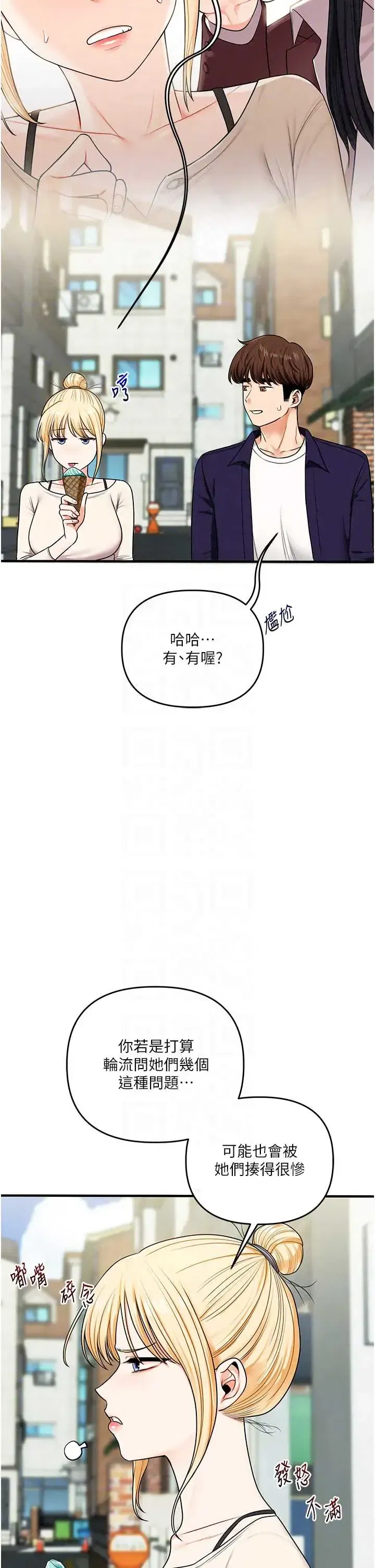 第123話