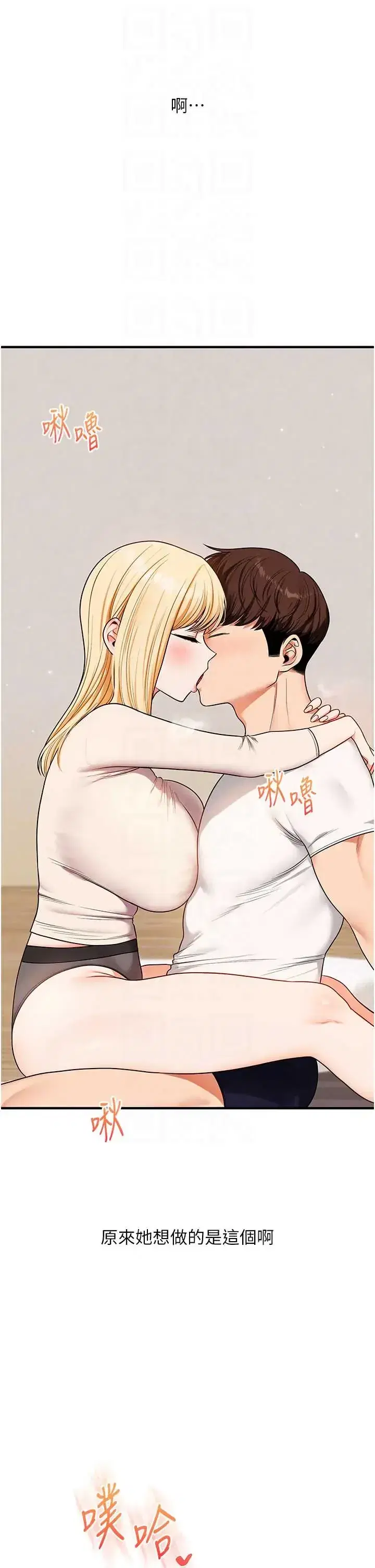 第123話