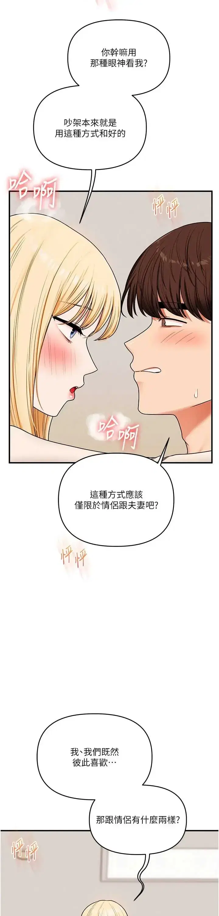 第123話