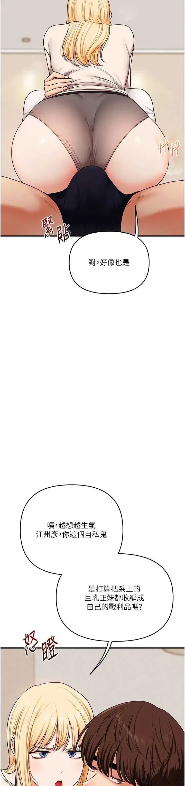 第123話