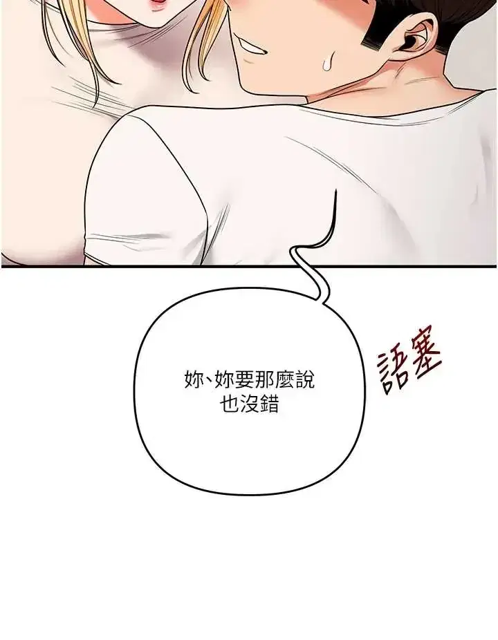 第123話
