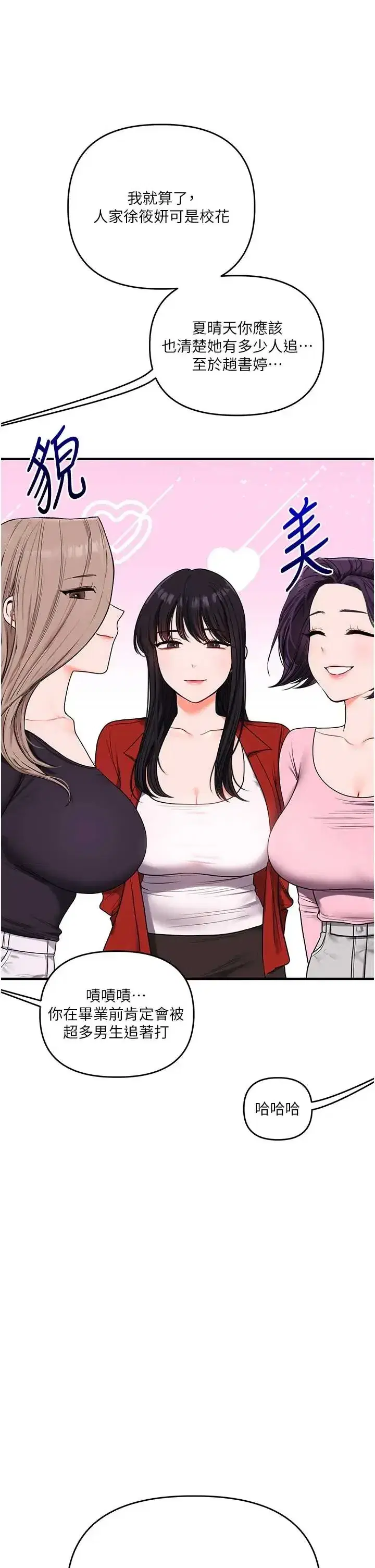 第123話