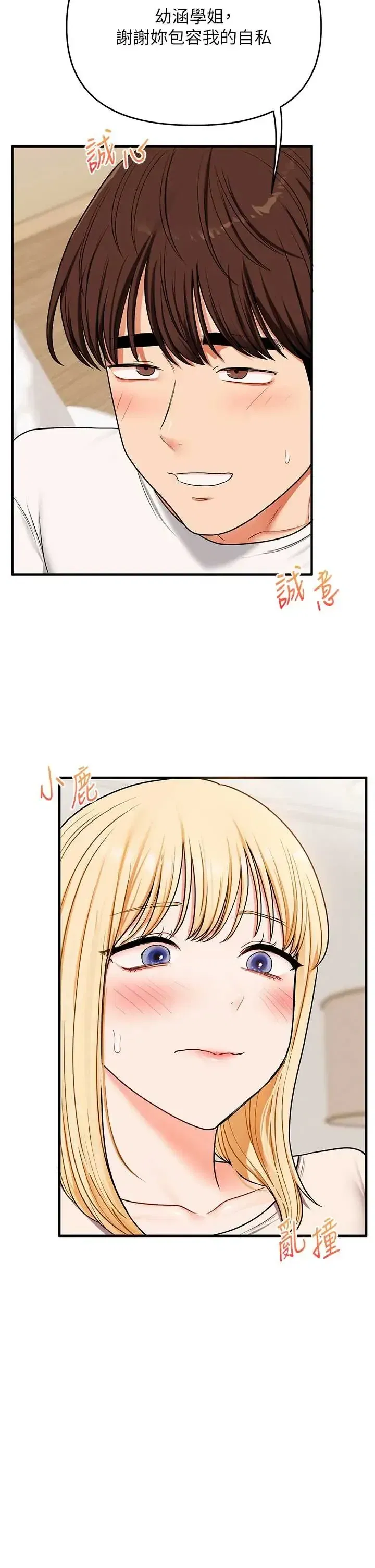 第123話