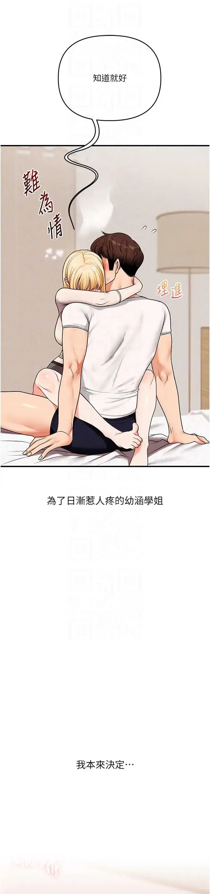 第123話