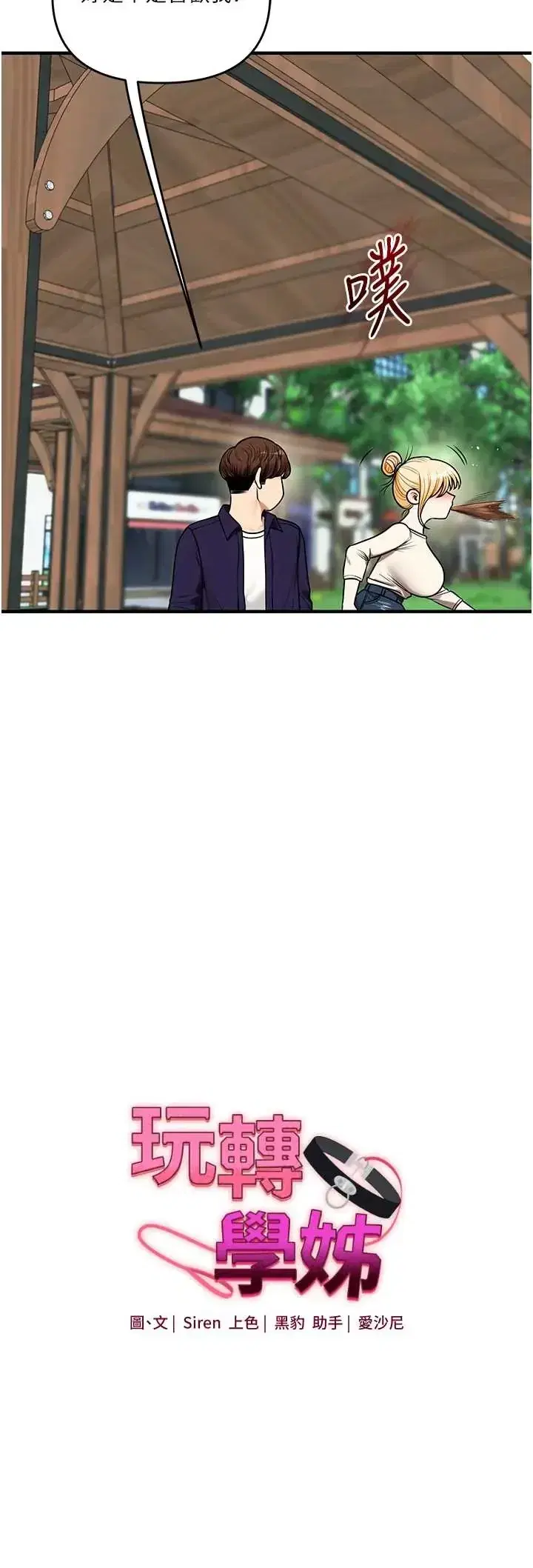 第123話