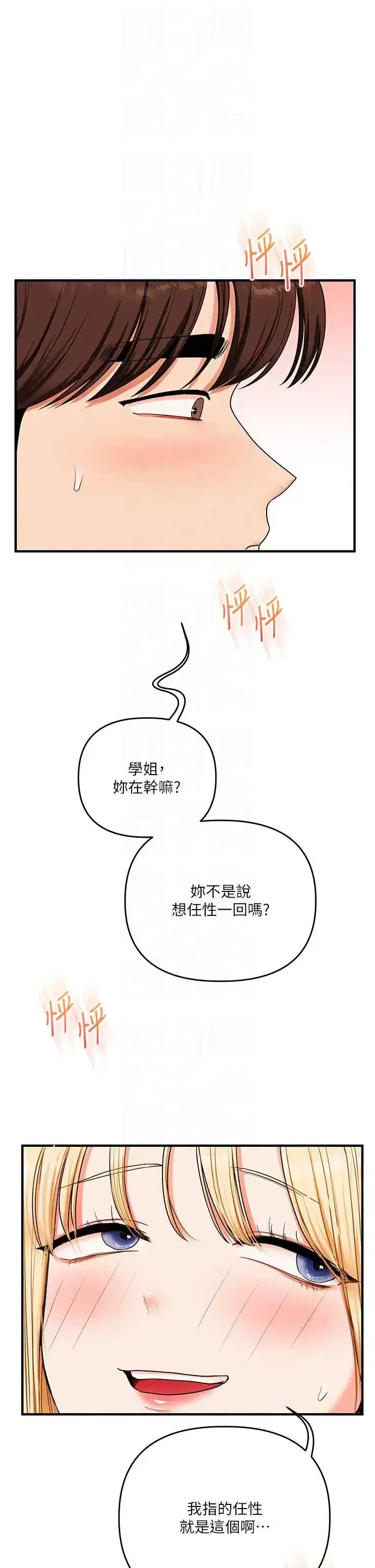 第123話