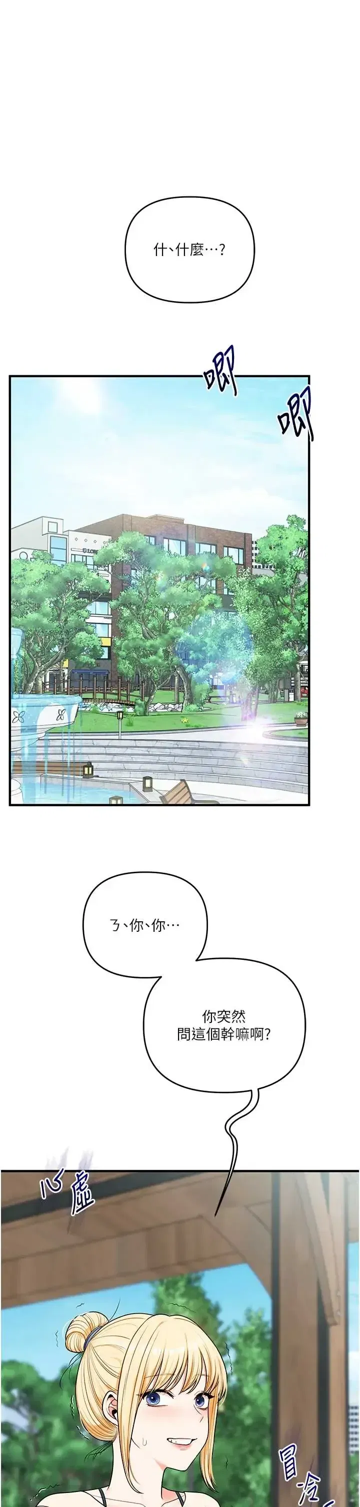 第123話