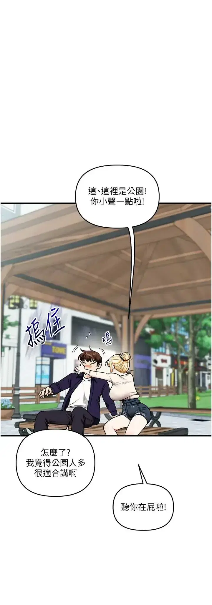 第123話