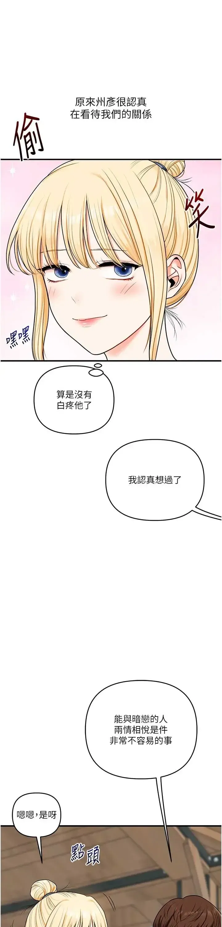 第123話