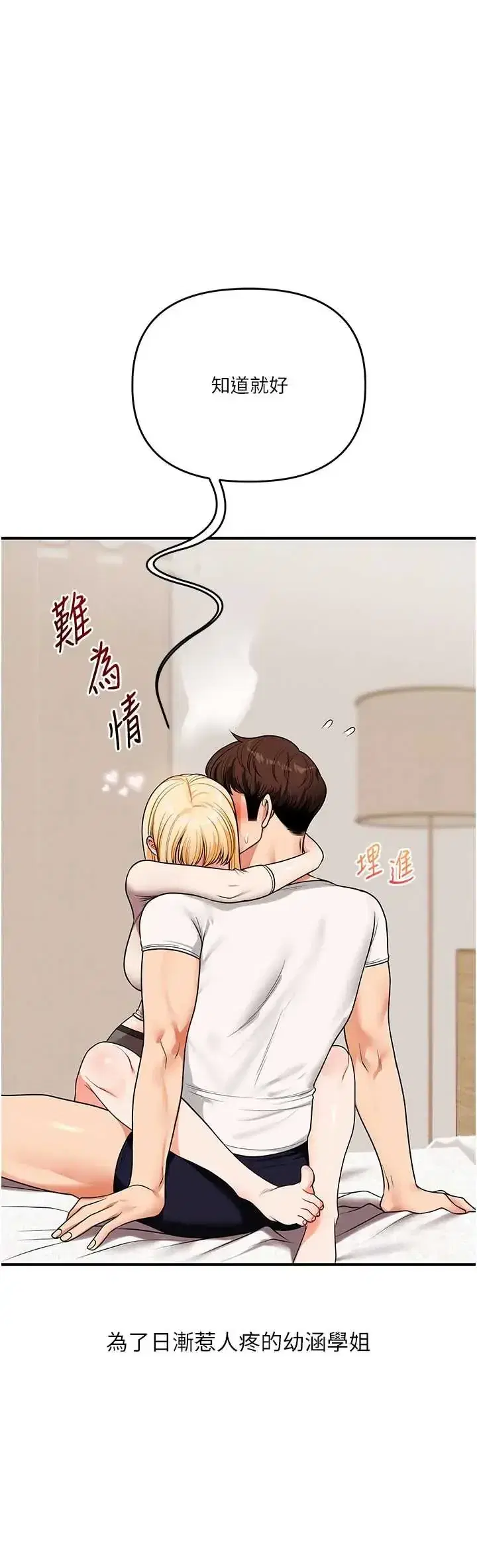 第124話