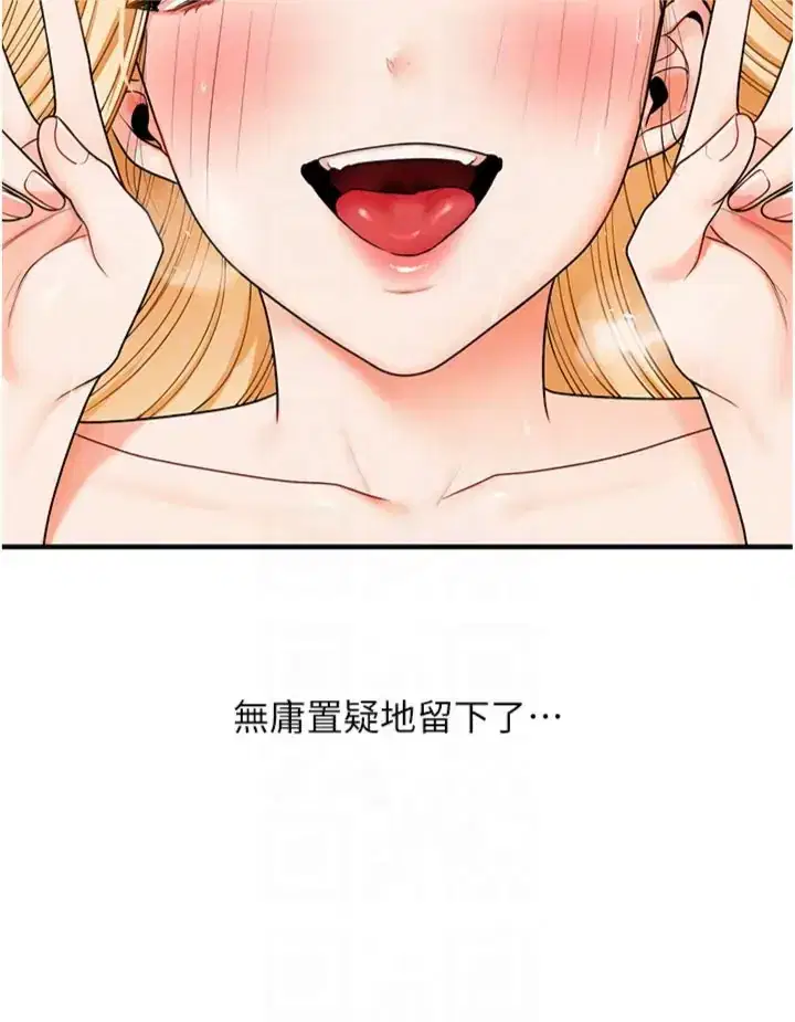 第124話